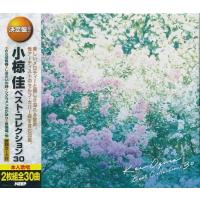 小椋佳 ベストコレクション  CD2枚組 | FULL FULL 1694