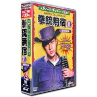 銃無宿 2 復讐の銃弾 スティーヴ・マックィーン 主演 日本語吹替 DVD7枚組 20話収録 | FULL FULL 1694