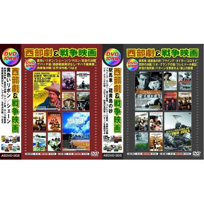 戦争映画のおすすめ人気商品一覧 通販 - Yahoo!ショッピング