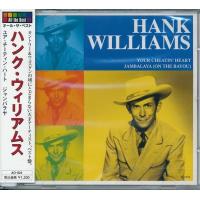 ハンク・ウィリアムス ベスト CD | FULL FULL 1694