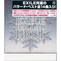 エグザイル　EXILE BALLAD BEST CD | FULL FULL 1694
