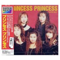 プリンセス プリンセス CD  ベスト | FULL FULL 1694