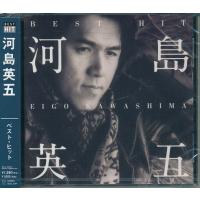 河島英五 CD  ベスト・ヒット | FULL FULL 1694