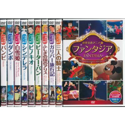 ディズニー　DVD　4点セット　ばら売り可 ディズニー DVD 4点セット ばら売り可 - メルカリ