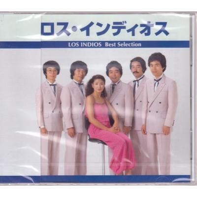 ロスインディオス CD ベストセレクション : FULL FULL 1694 - 通販