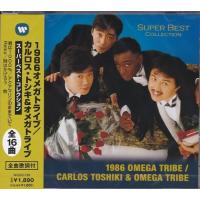 1986オメガトライブ/カルロス・トシキ＆オメガトライブ ベストコレクション CD | FULL FULL 1694