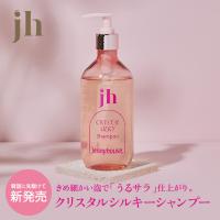 JENNY HOUSE ジェニーハウス クリスタルシリーズ シルキーシャンプー 475ml 韓国ヘアケア | K-Girls Collection