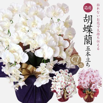 造花 光触媒のおすすめ人気ランキングTOP100 - Yahoo!ショッピング