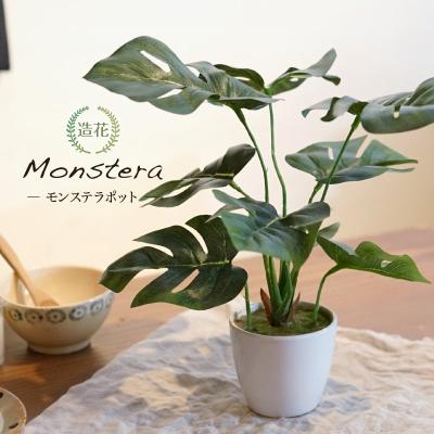 モンステラ 商品一覧 - フェイクグリーンの神戸花物語 - 売れ筋 モンステラ 商品一覧 - フェイクグリーンの神戸花物語 - 売れ筋