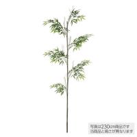 メーカー直送｜フェイクグリーン 大型 黒竹1本立 (バンブー) 270cm 観葉植物 造花 人工観葉植物 インテリア 99223 | フェイクグリーンの神戸花物語