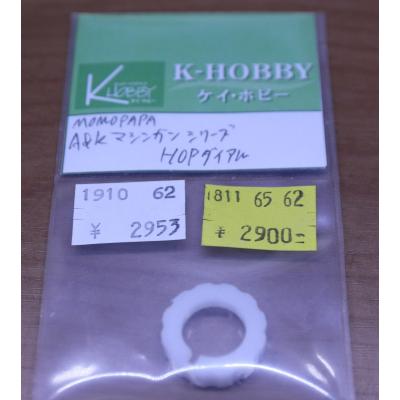 ケイ・ホビーwebショップYahoo!店 - MOMOPAPA カスタムパーツ ケイ・ホビーwebショップYahoo!店 - MOMOPAPA カスタムパーツ