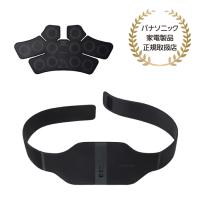パナソニック認定販売店【EW-RA550W（-K）ブラック】高周波治療器 コリコランワイド 腰用 家電 | HOTMART2号店
