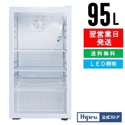 KIJIMAYahoo!店 - ガラス扉冷蔵ショーケース｜Yahoo!ショッピング