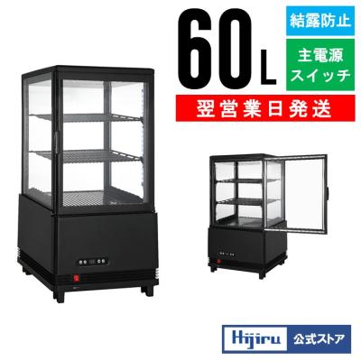 小型冷蔵ショーケース MEK-43GKSA5L - 冷凍機内蔵型多段オープンショーケース - 製品