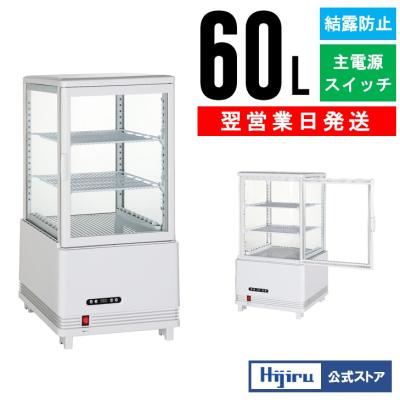 KIJIMAYahoo!店 - 冷蔵4面ガラスショーケース｜Yahoo!ショッピング