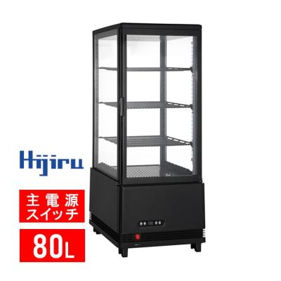 Hijiru(ヒジル)電気冷蔵ショーケース(業務用) 楽天市場】【10月限定特価！】 235L 黒 大型 4面ガラス 冷蔵