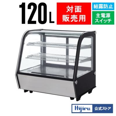 KIJIMAYahoo!店 - 卓上冷蔵ショーケース100L｜Yahoo!ショッピング
