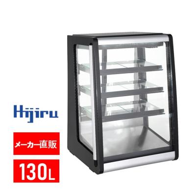 ★【新品未使用】HIJIRU 業務用冷蔵ショーケース HJR-UTK100BK 新春セール！】100L 黒 卓上冷蔵ショーケース ブラック HJR-UTK100BK