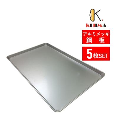 オーブン用天板のおすすめ人気商品一覧 通販 - Yahoo!ショッピング