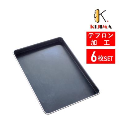 オーブン用天板のおすすめ人気商品一覧 通販 - Yahoo!ショッピング