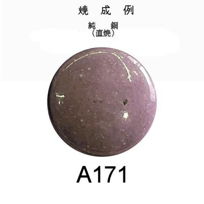 カトレア 七宝釉薬の商品一覧 通販 - Yahoo!ショッピング