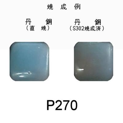 カトレア 七宝釉薬のおすすめ人気商品一覧 通販 - Yahoo!ショッピング