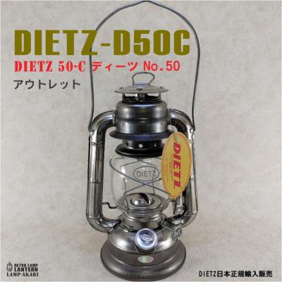 dietz 50の商品一覧 通販 - Yahoo!ショッピング dietz 50の商品一覧 通販 - Yahoo!ショッピング