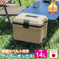 クーラーボックス 小型 クーラーボックス アイセル 14L サンドベージュ クーラーバッグ キャンプ用品 フェス 海 部活 収納ケース 収納ボックス 日本製 | ベリベリモッコ