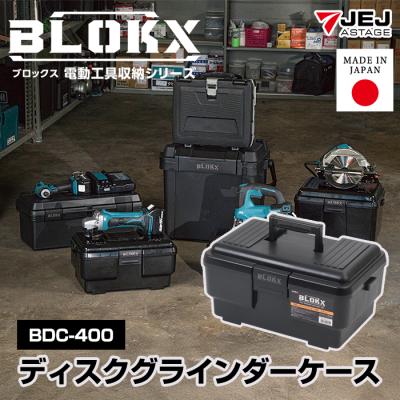 工具ばこ KTC SK SLAE 工具セット 66点 9.5sq. ＜ ハッピーツール 自動車用機械