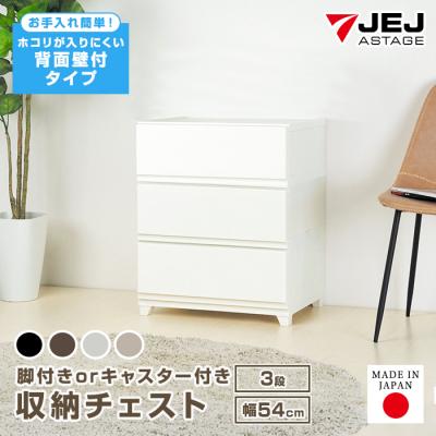 ローチェスト 白（チェスト、タンス）｜チェスト、衣類収納 | 家具