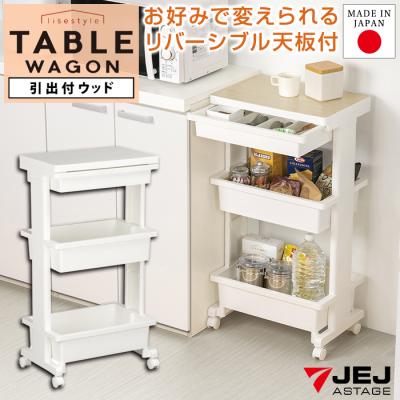 キッチンワゴン(スタイル:カントリー調)|キッチン収納|家具 キッチンワゴン(スタイル:カントリー調)|キッチン収納|家具