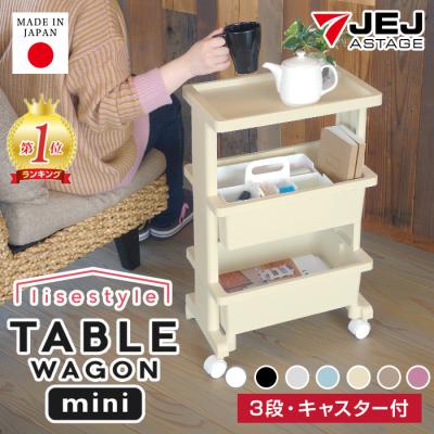 キッチンワゴンの商品一覧 通販 - Yahoo!ショッピング キッチンワゴンの商品一覧 通販 - Yahoo!ショッピング