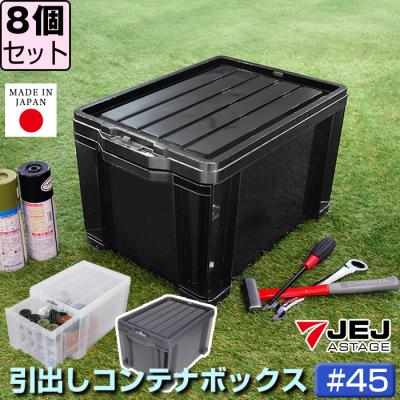 リブロック 収納ボックス（DIY、工具）のおすすめ人気商品一覧 通販