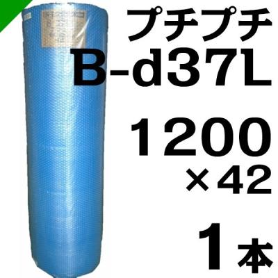 梱包資材のK-MART - B-d37L(静防/ブルー/三層)|Yahoo 梱包資材のK-MART - B-d37L(静防/ブルー/三層)|Yahoo