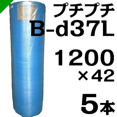 梱包資材のK-MART - B-d37L（静防/ブルー/三層）｜Yahoo!ショッピング