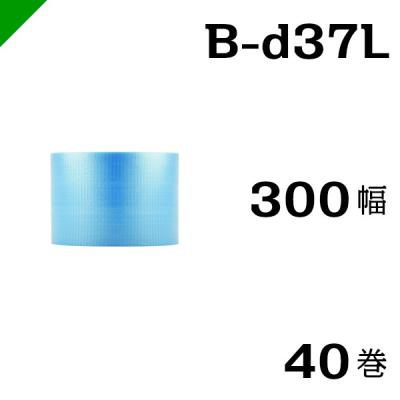 梱包資材のK-MART - B-d37L(静防/ブルー/三層)|Yahoo 梱包資材のK-MART - B-d37L(静防/ブルー/三層)|Yahoo