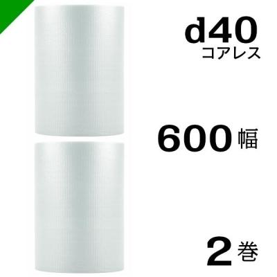 緩衝材 プチプチの商品一覧 通販 - Yahoo!ショッピング