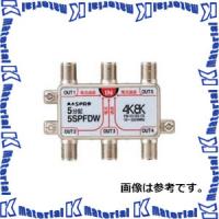 マスプロ電工 5SPFDW 5分配器 全端子電通型 4K8K 3224MHz対応 [MP1115] | K-material-shop