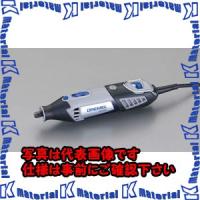 【代引不可】【個人宅配送不可】ESCO(エスコ) AC100V /5000-32000rpm ハンドグラインダーセット EA818EA-1A [ZES040008] | K-material-shop