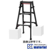 【代引不可】【個人宅配送不可】長谷川工業 BLACK LABEL はしご兼用脚立 RYZB-09 10136 [HS1192] | K-material-shop