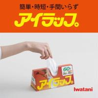 岩谷マテリアル アイラップ60枚入 キッチン ポリ袋 ビニール袋 ラップ 電子レンジ 湯煎 冷凍 災害 | 暮らしの杜 横濱