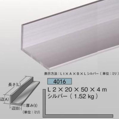 アルミアングル 不等辺 2mm 20mmのおすすめ人気商品一覧 通販 - Yahoo
