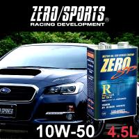 ゼロスポーツ ZERO/SPORTS エンジンオイル ZERO SP チタニウムエンジンオイル R 4.5L缶 10W-50 JAN：4527525202307 | KUROFUNE SHOPPING