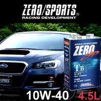 ゼロスポーツ ZERO/SPORTS エンジンオイル ZERO SP チタニウムエンジンオイル TB 4.5L缶 10W-40 JAN：4527525202314 | KUROFUNE SHOPPING