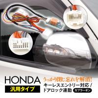 自動車用キーレスエントリー ランキングtop43 人気売れ筋ランキング Yahoo ショッピング