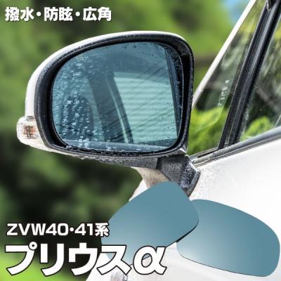 値引き❗ハヤブサ クロームミラー ブルー系レンズ KUROFUNE SHOPPING - ブルーミラーレンズ｜Yahoo!ショッピング
