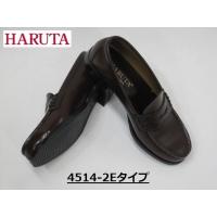 HARUTA ハルタ 4514 日本製 Laローファー 人工皮革 ブラウン 22.5cm〜25.0cm ＜2Eタイプ＞ | くつやさんK-POINT