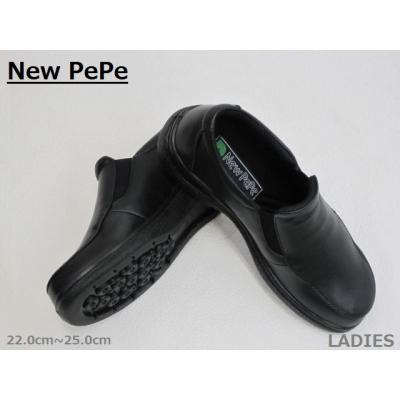 ペペ（Pepe）のおすすめ人気商品一覧 通販 - Yahoo!ショッピング