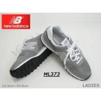 New Balance ニューバランス ML373 LIFESTYLE おしゃれ スェード Laスニーカー GR 22.5cm〜25.0cm | くつやさんK-POINT