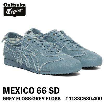 onitsuka tiger mexico 66 SD オニツカタイガー メキシコ 66（色
